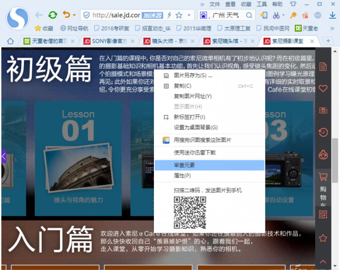 http://www.bj-sl.com.cn/storage/uploads/20180921/e9b8f5fed265851575f1a0a2fbeac78f.jpg