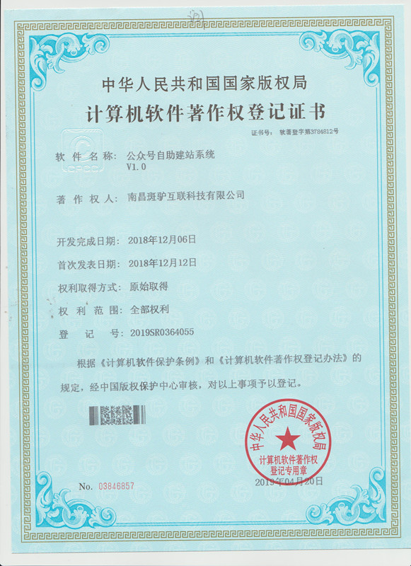 http://www.bj-sl.com.cn/storage/uploads/20190531/8a7fba3e83e20a738195d312bb5b7121.jpg