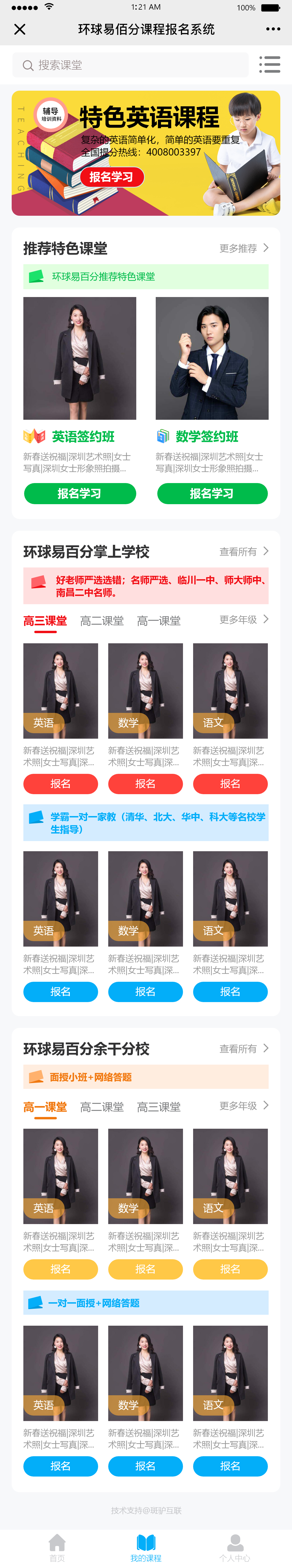 http://www.bj-sl.com.cn/storage/uploads/20200305/4376da66dee002c5eb00a7270da8a991.png