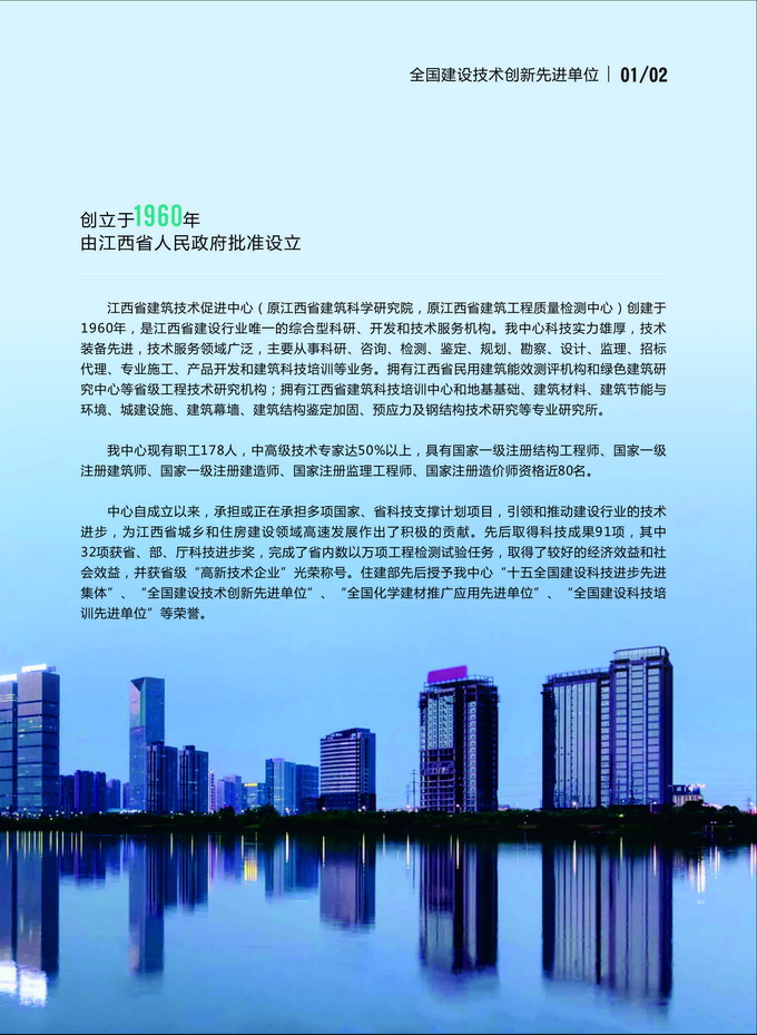 http://www.bj-sl.com.cn/storage/uploads/20221103/9017b67d7bece6b0d52b536551276b05.jpg